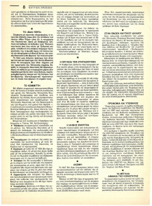 page next