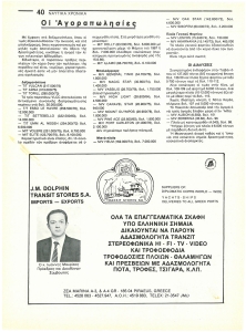 page next