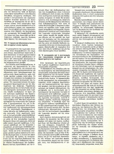 page prev