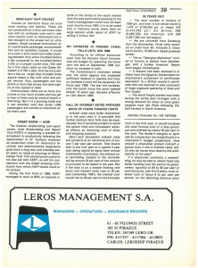 page next