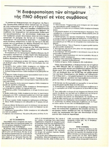 page prev