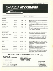 page prev