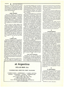 page next