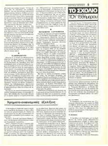 page prev