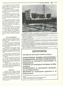 page prev