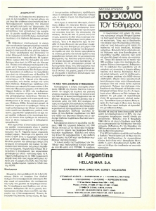 page prev
