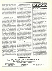page prev