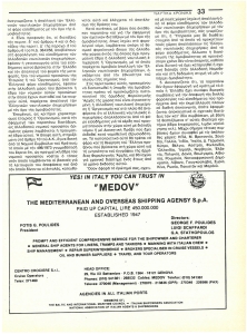 page next