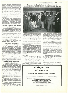 page prev