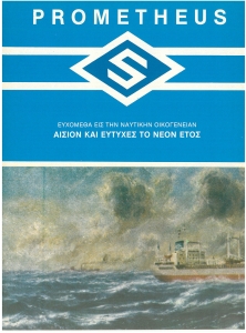 page next