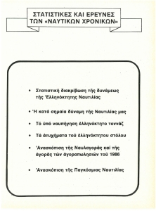 page prev