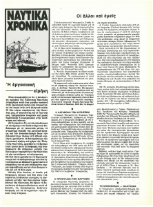 page prev