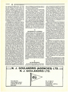 page next