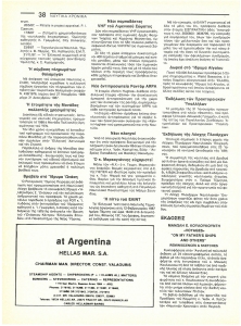 page prev