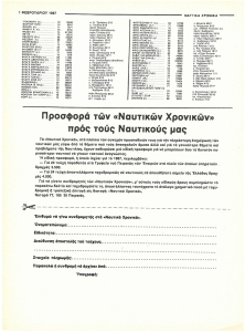 page next