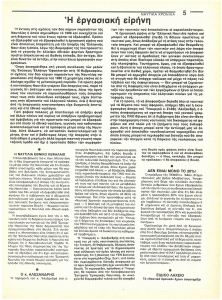 page prev