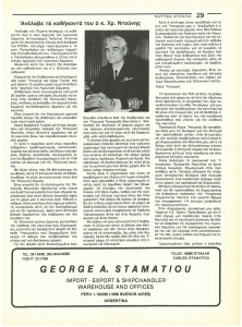 page prev