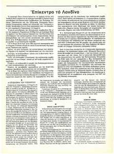 page prev