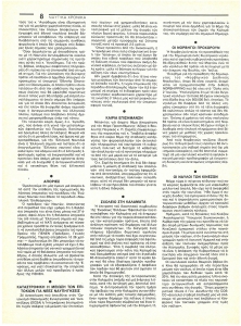 page prev