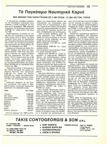 page prev
