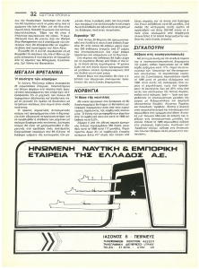 page prev