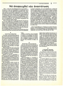 page prev