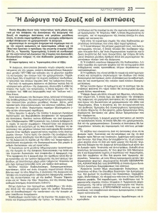 page prev