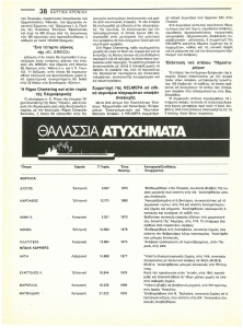 page prev