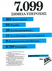 page next