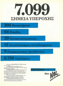 page next