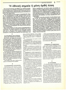 page next