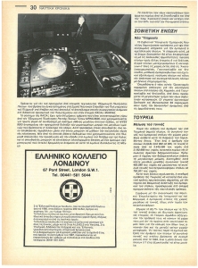 page next