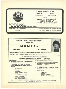 page next