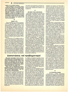 page next
