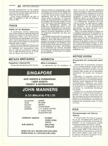 page next