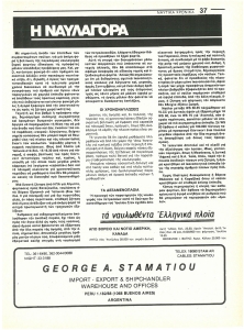 page prev