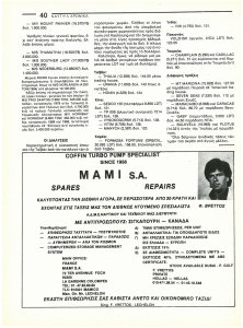 page next