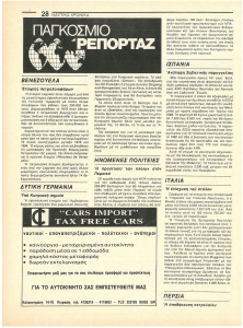 page prev