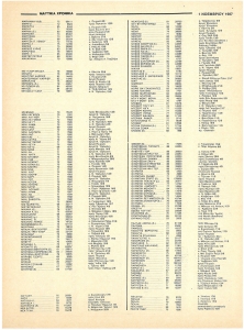 page prev