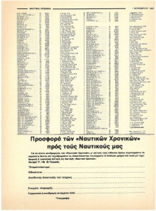 page next