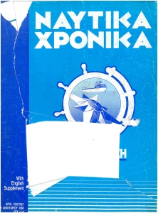 page next