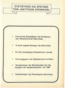 page prev