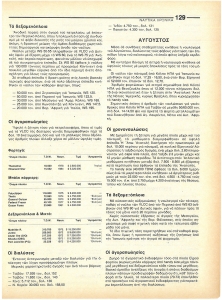 page prev