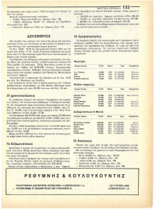 page prev