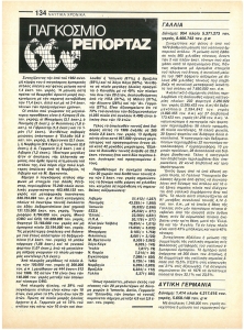 page prev