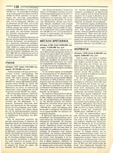 page next