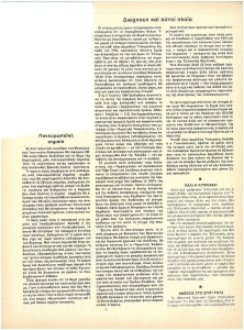 page prev