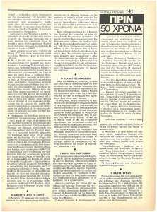 page prev