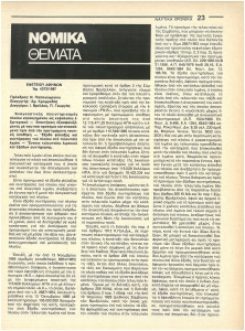 page prev