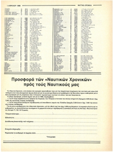 page next